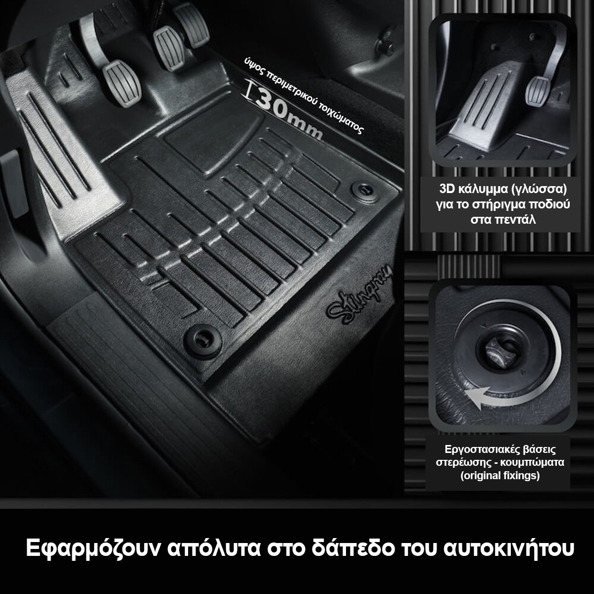 Εικόνα 2 από 3 — Race Axion – Προστατευτικά Πατάκια τύπου Σκαφάκια για Renault Clio IV (BH/KH) 2012-2019 5πορτο υλικό Λάστιχο με Κουμπώματα – 2 τεμ. (5018372/ST)