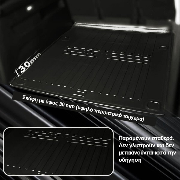 Εικόνα 2 από 3 — Race Axion – Πατάκι σε Σκαφη Πορτ Μπαγκάζ για Toyota RAV 4 (XA50) AT 2018+ με Sub / Toyota RAV 4 (XA50) MT 2018+ με Sub από TPE Λάστιχο σε Μαύρο Χρώμα – 1 Τεμ. (6022351/ST)