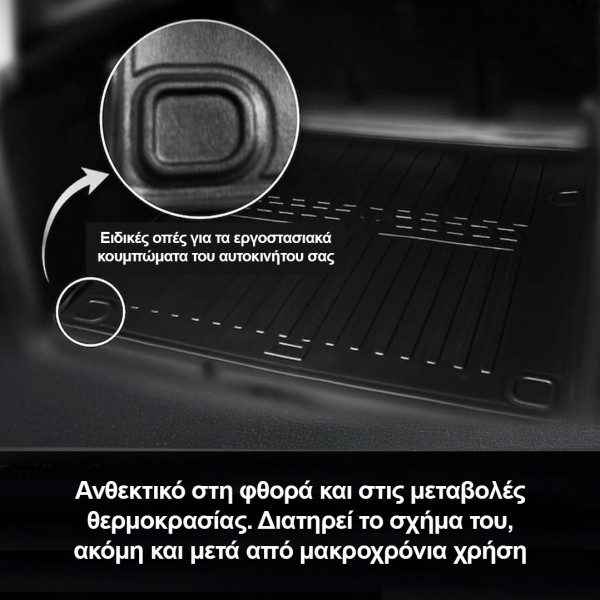 Εικόνα 3 από 3 — Race Axion – Πατάκι σε Σκαφη Πορτ Μπαγκάζ για Toyota RAV 4 (XA50) AT 2018+ με Sub / Toyota RAV 4 (XA50) MT 2018+ με Sub από TPE Λάστιχο σε Μαύρο Χρώμα – 1 Τεμ. (6022351/ST)