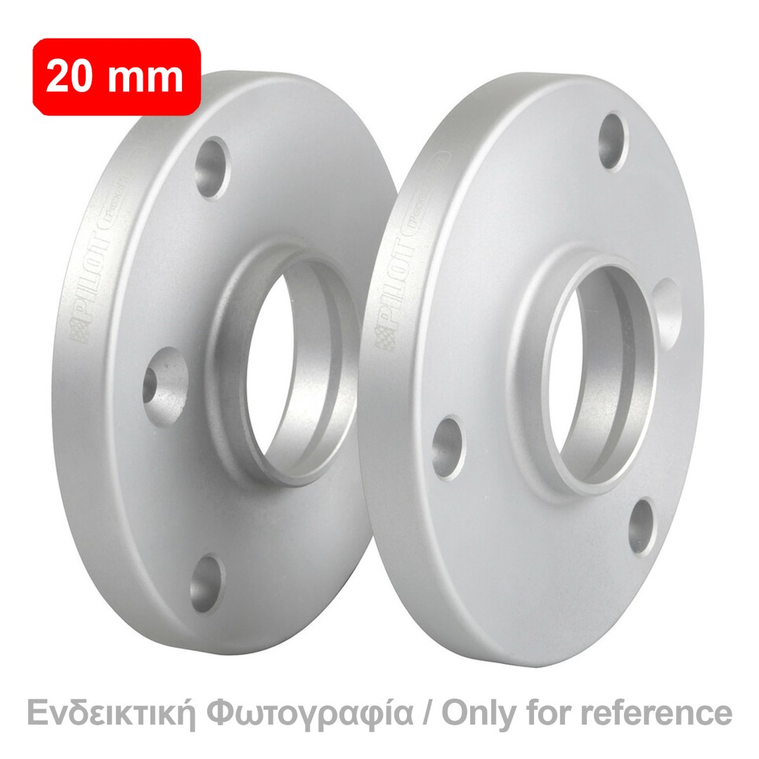 Εικόνα 2 από 3 — ΑΠΟΣΤΑΤΕΣ ΠΡΟΣΘΗΚΕΣ ΤΡΟΧΩΝ 20 mm B0 ΚΑΡΕ 3 X 112 mm ΚΕΝΤΡΟ 57,1 mm ΔΙΑΜΕΤΡΟΣ 12 mm ΓΙΑ SMART – 2 ΤΕΜ.
