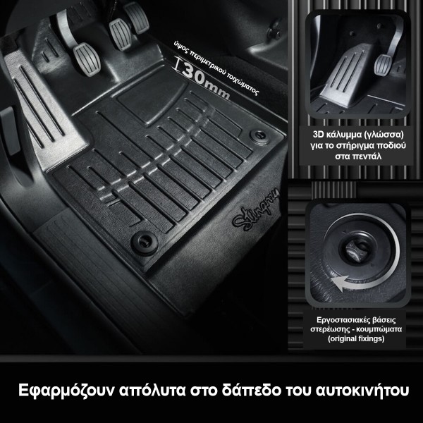 Εικόνα 2 από 3 — Race Axion – Πατάκια Για Mini Clubman (F54) 2014-2024 6πορτο Λάστιχο Σκαφάκια Προστατευτικά Με Κουμπώματα για Επιβατικά Αυτοκίνητα – 4 τεμ. (5032074/ST)