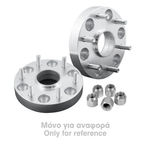 Εικόνα 1 από 1 — ΑΠΟΣΤΑΤΕΣ ΤΡΟΧΩΝ 5X120 5mm