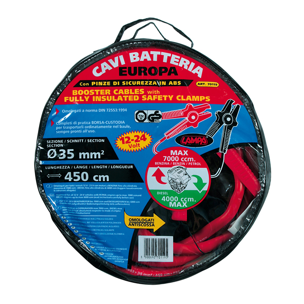 Εικόνα 1 από 2 — ΡΕΥΜΑΤΟΔΟΤΕΣ 490A 300cm. – 12/24V