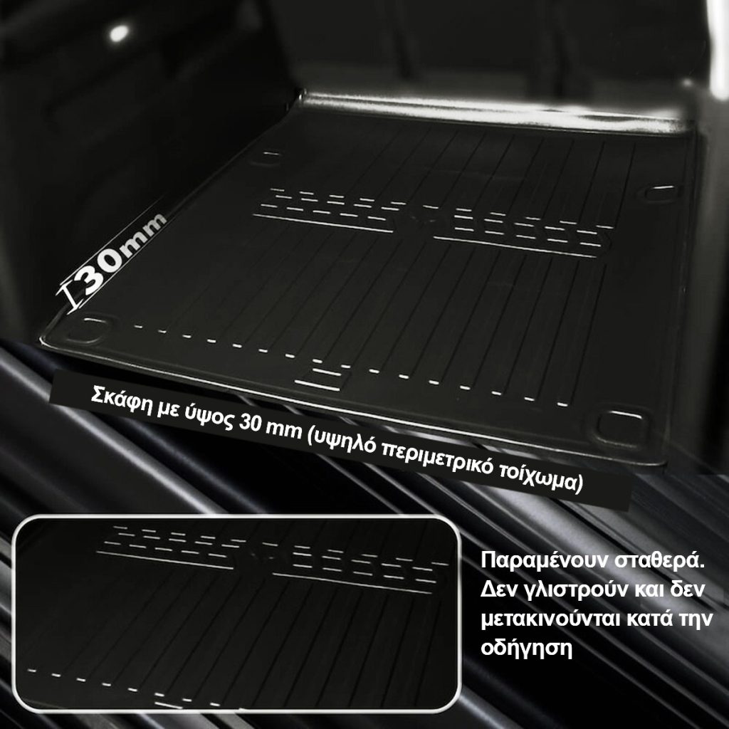 Εικόνα 2 από 3 — Race Axion – Προστατευτικό Πατάκι Frunk (Μπροστινό) τύπου Σκάφη για Tesla Model S 2012-2021 4WD υλικό Λάστιχο – 1 τεμ. (6050081/ST)