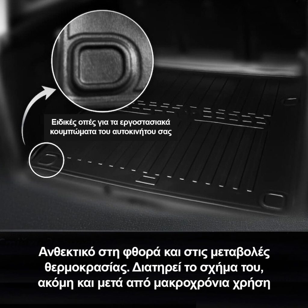 Εικόνα 3 από 3 — Race Axion – Προστατευτικό Πατάκι Frunk (Μπροστινό) τύπου Σκάφη για Tesla Model S 2012-2021 4WD υλικό Λάστιχο – 1 τεμ. (6050081/ST)