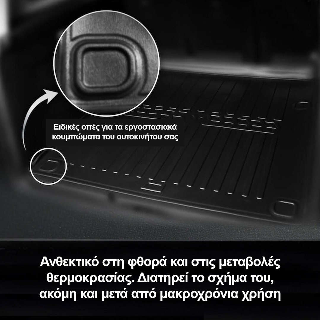 Εικόνα 3 από 3 — Race Axion – Προστατευτικό Πατάκι Frunk (Μπροστινό) τύπου Σκάφη για Tesla Model S 2012-2021 4WD υλικό Λάστιχο – 1 τεμ. (6050081/ST)