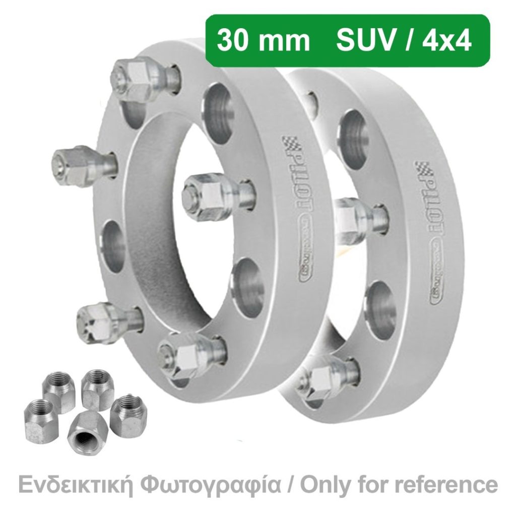 Εικόνα 1 από 1 — ΑΠΟΣΤΑΤΕΣ ΠΡΟΣΘΗΚΕΣ ΤΡΟΧΩΝ 4X4 30 mm M21 ΚΑΡΕ 5 X 165 mm ΚΕΝΤΡΟ 115 mm ΧΩΡΙΣ ΧΕΙΛΑΚΙ ΓΙΑ LAND ROVER – 2 ΤΕΜ.