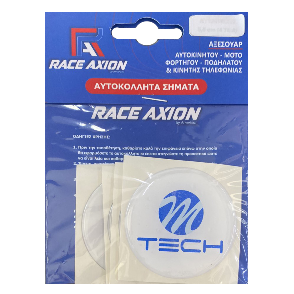 Εικόνα 3 από 3 — MTECH ΑΥΤΟΚΟΛΛΗΤΑ ΖΑΝΤΩΝ 5 cm ΛΕΥΚΟ/ΜΠΛΕ ΣΜΑΛΤΟΥ – 4 ΤΕΜ.
