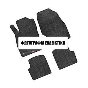 LAMPA - ΠΑΤΑΚΙΑ ΑΥΤΟΚΙΝΗΤΟΥ ΑΠΟ ΛΑΣΤΙΧΟ ΓΙΑ CITROEN DS5 12/2011-2018 ΣΕ ΜΑΥΡΟ ΧΡΩΜΑ ME ΚΟΥΜΠΩΜΑΤΑ - 4 ΤΕΜ.