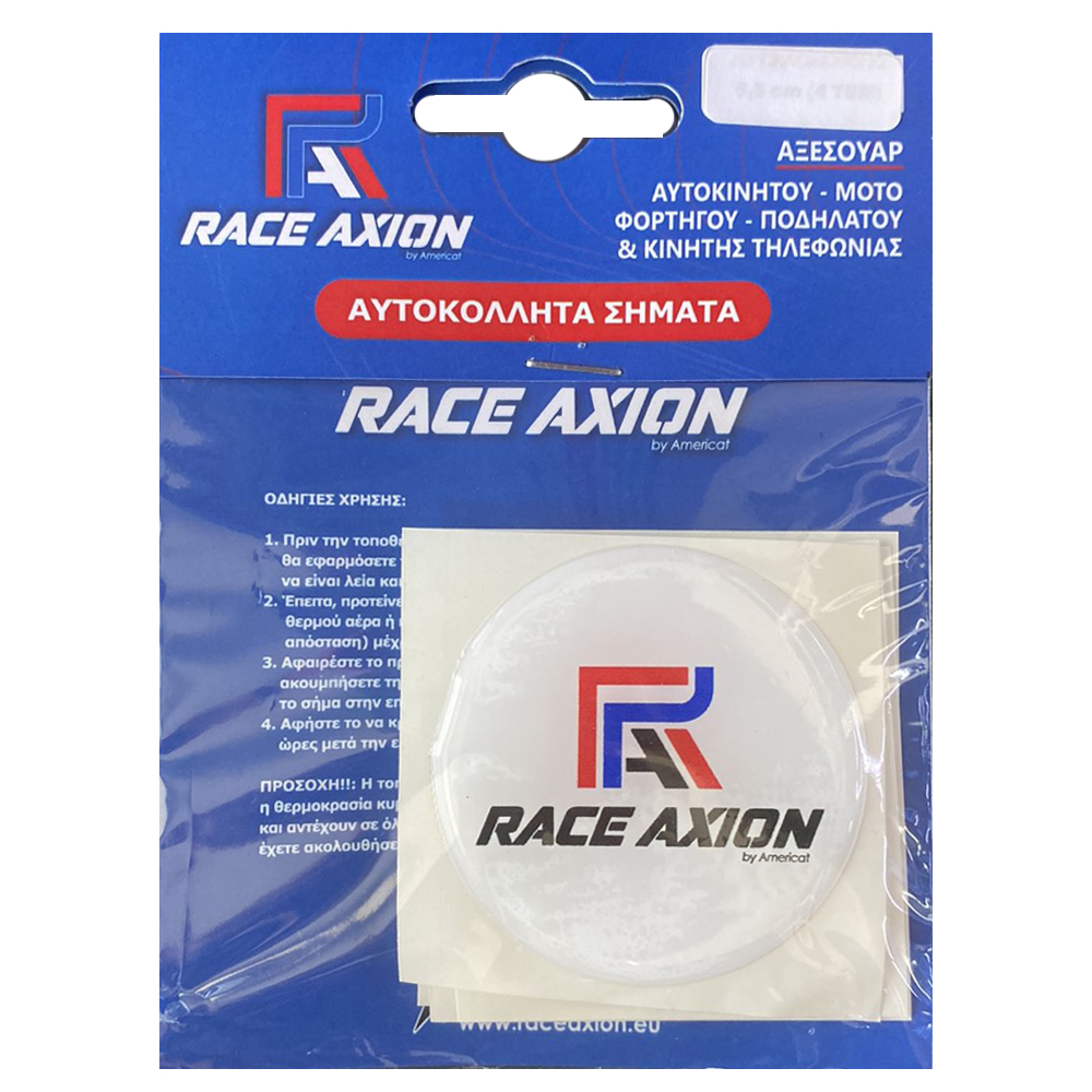 Εικόνα 3 από 3 — Race Axion – Αυτοκόλλητα Ζαντών Σμάλτου διάσταση 5.5cm χρώμα Λευκό/Μπλε/Κόκκινο/Black Για Επιβατικά Αυτοκίνητα – 4 τεμ.