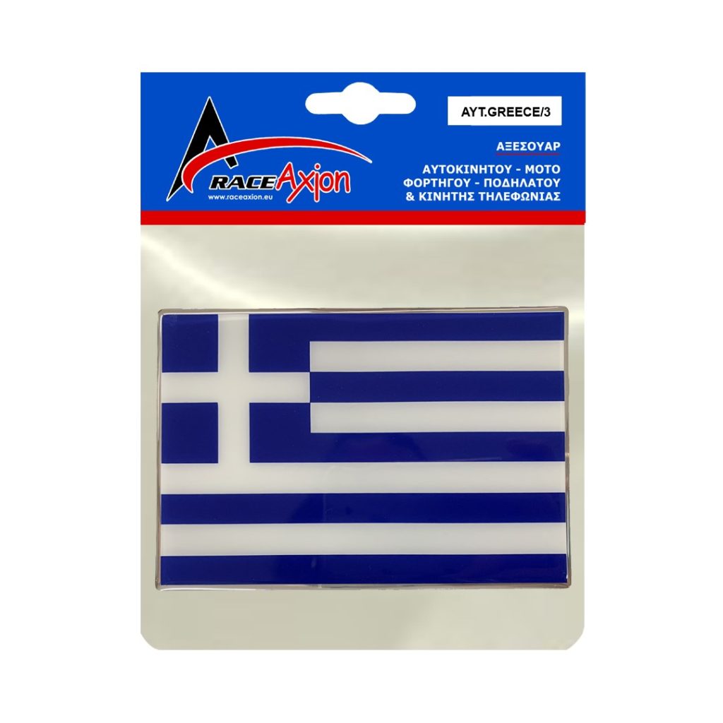 Εικόνα 3 από 3 — GREECE ΑΥΤΟΚΟΛΛΗΤΗ ΕΛΛΗΝΙΚΗ ΣΗΜΑΙΑ 13,8 X 9,4 cm ΜΠΛΕ/ΛΕΥΚΟ/ΧΡΩΜΙΟ ΜΕ ΕΠΙΚΑΛΥΨΗ ΕΠΟΞΕΙΔΙΚΗΣ ΡΥΤΙΝΗΣ (ΥΓΡΟ ΓΥΑΛΙ) – 1 ΤΕΜ.