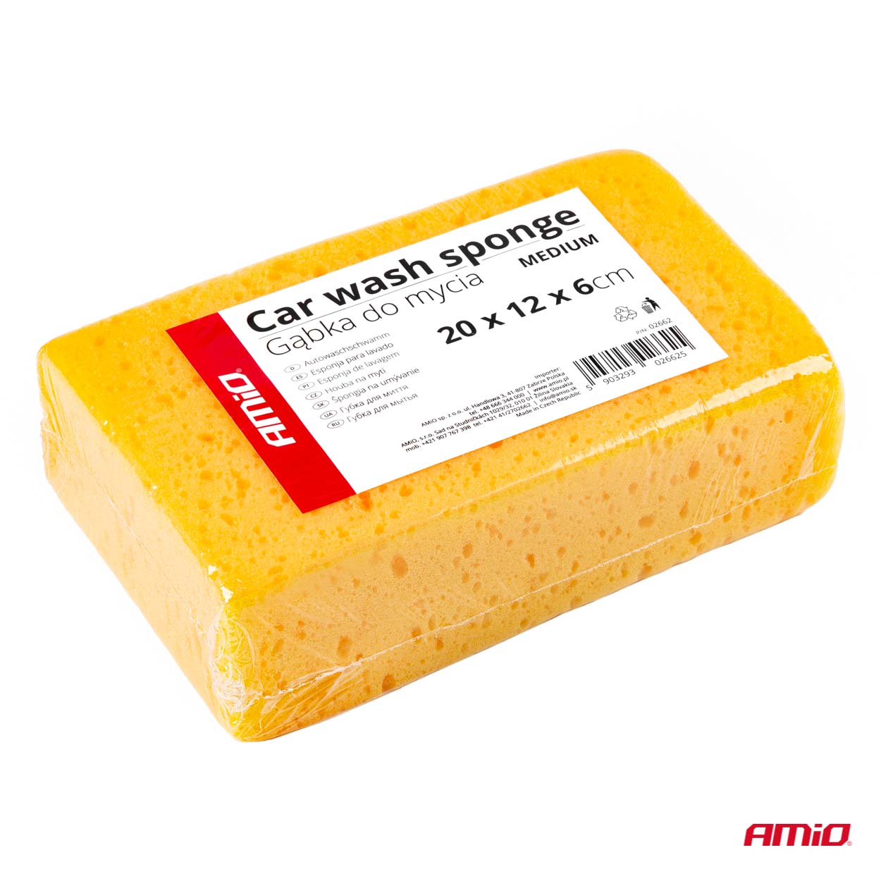 Εικόνα 2 από 6 — Amio – ΣΦΟΥΓΓΑΡΙ ΠΛΥΣΙΜΑΤΟΣ MEDIUM 20x12x6cm – 1 ΤΕΜ. (02662/AM)