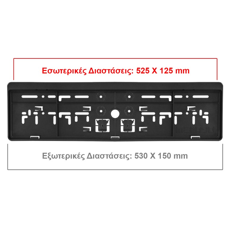 Εικόνα 2 από 2 — ΠΛΑΙΣΙΟ ΠΙΝΑΚΙΔΑΣ ΠΙΣΩ 52,5 Χ 12,5 cm MENABO (ΜΑΥΡΟ/ΠΛΑΣΤΙΚΟ) – 1 ΤΕΜ.