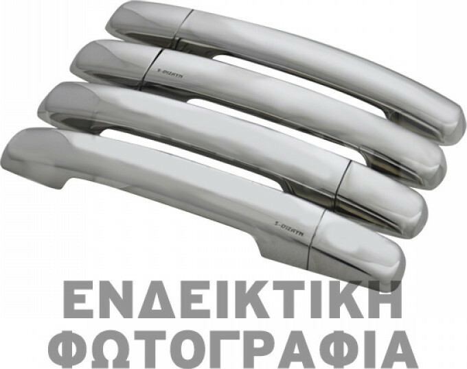 Εικόνα 1 από 1 — ΧΕΡΟΥΛΙΑ ΠΟΡΤΑΣ ΓΙΑ ASTRA J 4D/5D/SW 2010+  ΧΡΩΜΙΟ ΜΕΤΑΛΛΙΚΑ