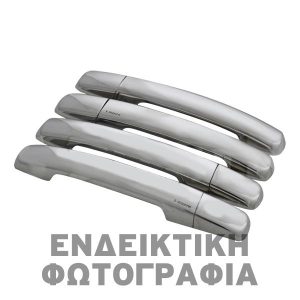 ΧΕΡΟΥΛΙΑ ΠΟΡΤΑΣ ΓΙΑ FORD TRANSIT VAN 2014+ ΧΡΩΜΙΟ ΜΕΤΑΛΛΙΚΑ 9ΤΕΜ ΓΙΑ 4 ΠΟΡΤΕΣ