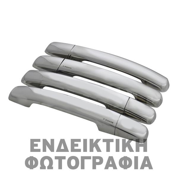 Εικόνα 1 από 1 — ΧΕΡΟΥΛΙΑ ΠΟΡΤΑΣ ΓΙΑ FORD TRANSIT VAN 2014+  ΧΡΩΜΙΟ ΜΕΤΑΛΛΙΚΑ 9ΤΕΜ ΓΙΑ 4 ΠΟΡΤΕΣ
