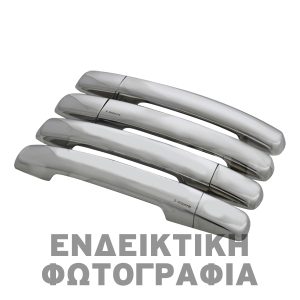 ΧΕΡΟΥΛΙΑ ΠΟΡΤΑΣ ΓΙΑ SEAT Mii 3D 2011+ ΧΡΩΜΙΟ ΜΕΤΑΛΛΙΚΑ 2ΤΕΜ.