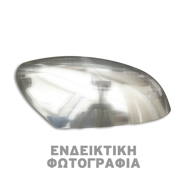 Εικόνα 1 από 1 — ΚΑΠΑΚΙΑ ΚΑΘΡΕΠΤΗ ΧΡΩΜΙΟΥ ΜΕΤΑΛΛΙΚΑ ΓΙΑ VW T4 TRANSPORTER VAN 95-03 Χρωμίου ABS