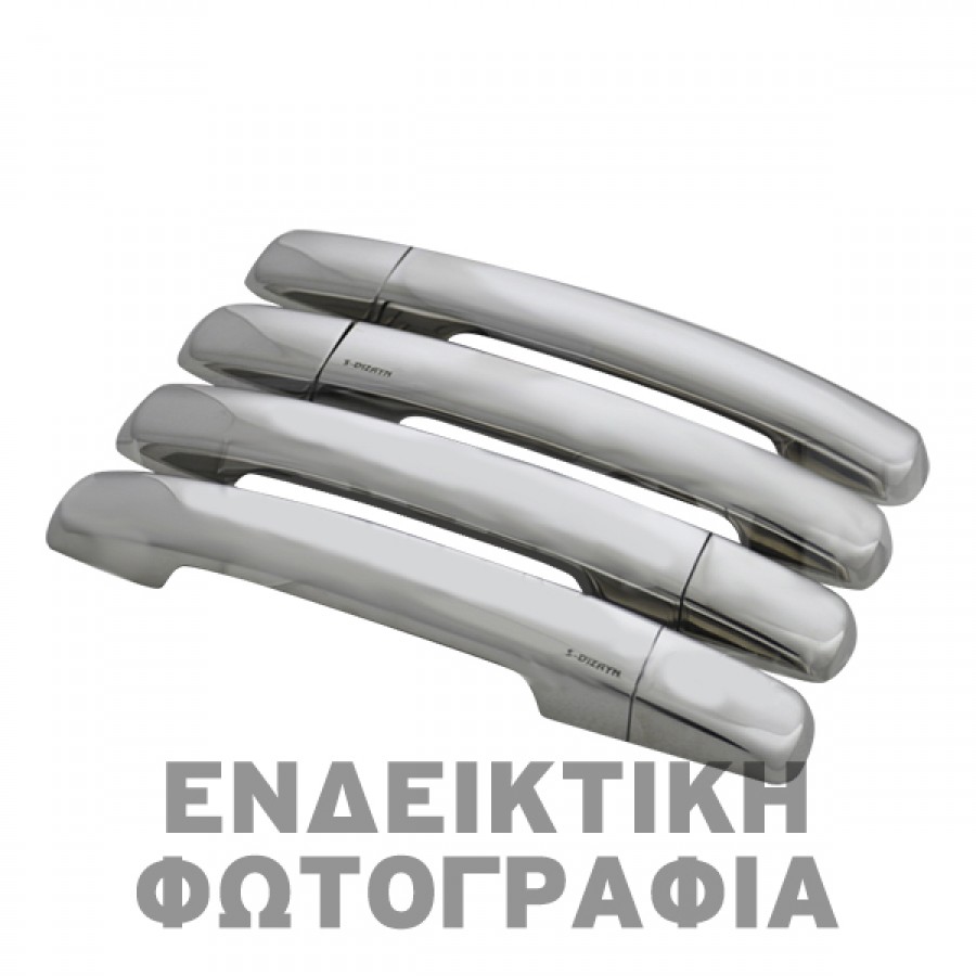Εικόνα 1 από 1 — ΧΕΡΟΥΛΙΑ ΠΟΡΤΑΣ ΓΙΑ SUZUKI EQUATOR 2006+  ΧΡΩΜΙΟ ΜΕΤΑΛΛΙΚΑ 4ΤΕΜ. (ΜΕ ΤΡΥΠΑ ΚΑΙ SENSOR)