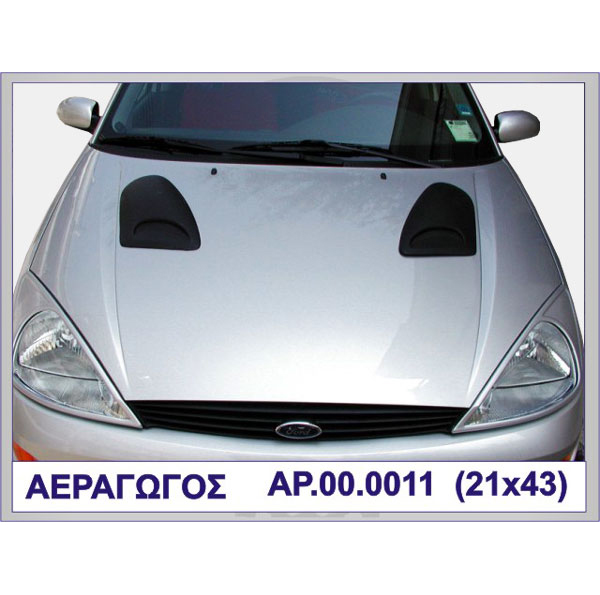 Εικόνα 1 από 1 — ΑΕΡΑΓΩΓΟΣ CARLOS ΠΛΑΣΤΙΚΟ MOTORDROME