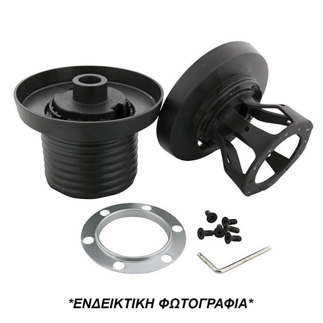 Εικόνα 1 από 4 — ΚΩΝΟΣ ΤΙΜΟΝΙΟΥ ΓΙΑ AUDI A4 -1998/A6 -1997/S4 -1998/S6 -1997  ΜΕ ΑΕΡΟΣΑΚΟ LUISI