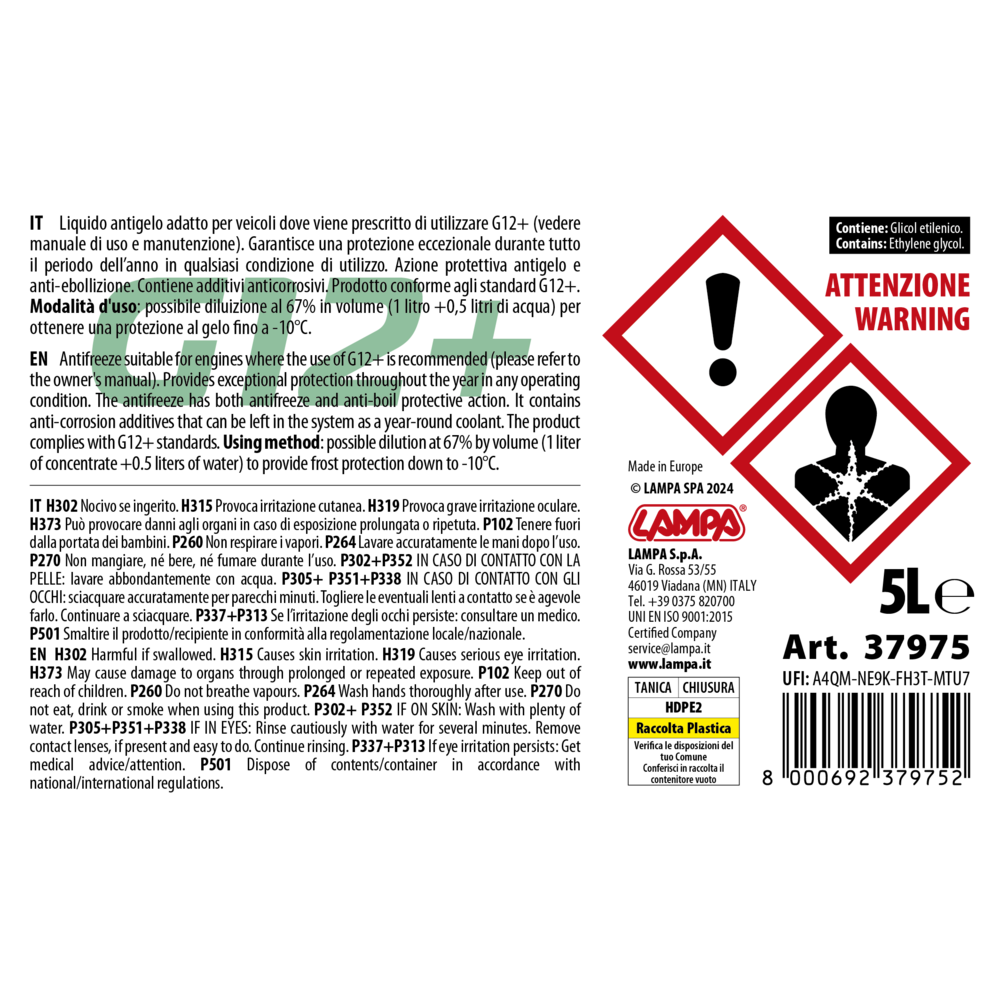 Εικόνα 3 από 3 — ΑΝΤΙΨΥΚΤΙΚΟ/ΠΑΡΑΦΛΟΥ PREMIUM SERIES G12+ ΠΡΑΣΙΝΟ -25°C>+105°C 5L – 1 ΤΕΜ.
