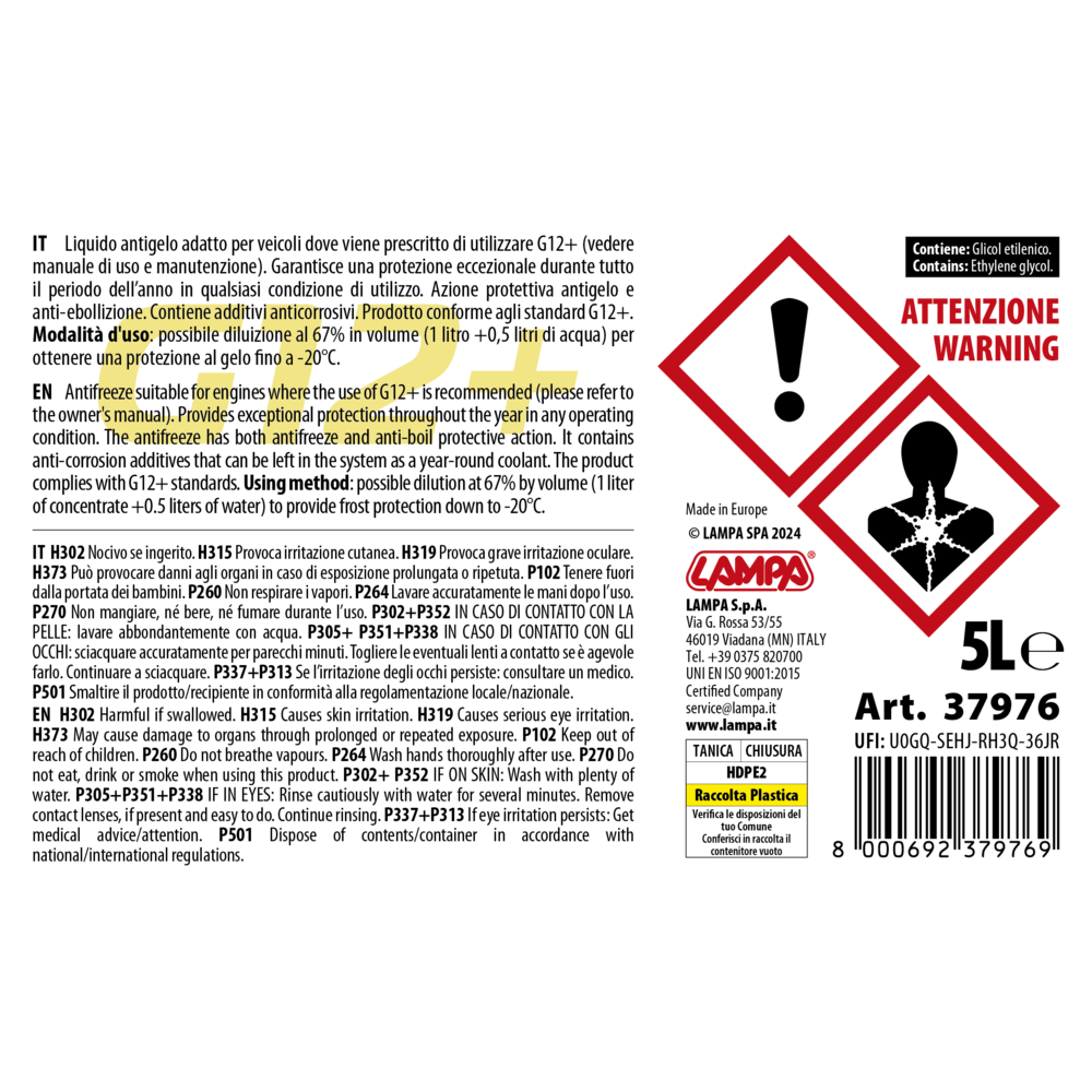 Εικόνα 3 από 3 — ΑΝΤΙΨΥΚΤΙΚΟ/ΠΑΡΑΦΛΟΥ PREMIUM SERIES G12+ ΚΙΤΡΙΝΟ -40°C>+110°C 5L – 1 ΤΕΜ.