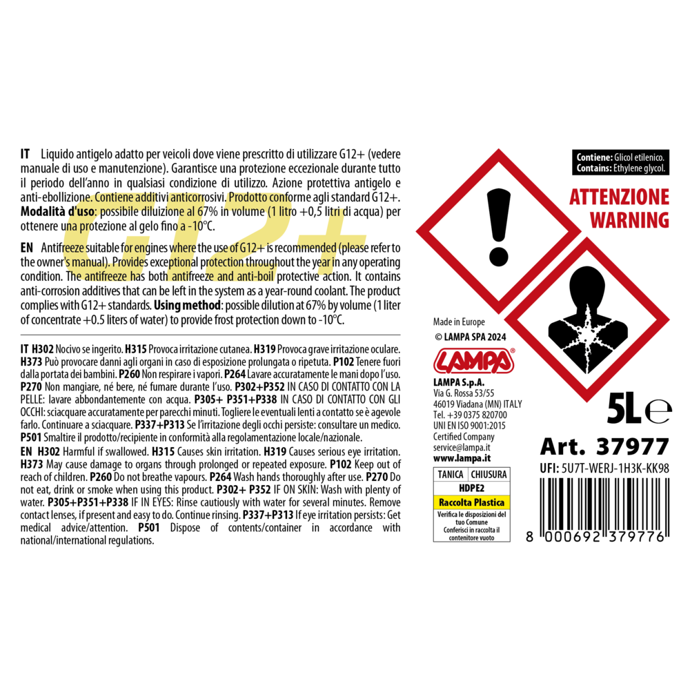 Εικόνα 3 από 3 — ΑΝΤΙΨΥΚΤΙΚΟ/ΠΑΡΑΦΛΟΥ PREMIUM SERIES G12+ ΚΙΤΡΙΝΟ -25°C>+105°C 5L – 1 ΤΕΜ.