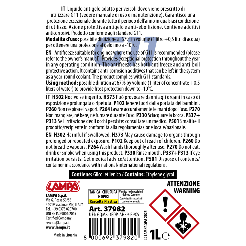 Εικόνα 2 από 2 — ΑΝΤΙΨΥΚΤΙΚΟ ΥΓΡΟ/ΠΑΡΑΦΛΟΥ PREMIUM SERIES G11 ΜΠΛΕ -25°C>+105°C 1L 1ΤΕΜ