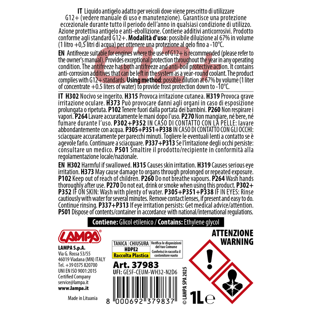 Εικόνα 2 από 2 — ΑΝΤΙΨΥΚΤΙΚΟ ΥΓΡΟ/ΠΑΡΑΦΛΟΥ PREMIUM SERIES G12+ ΚΟΚΚΙΝΟ -25°C>+105°C 1L 1ΤΕΜ