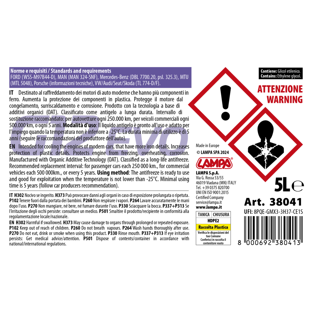 Εικόνα 2 από 2 — ΑΝΤΙΨΥΚΤΙΚΟ/ΠΑΡΑΦΛΟΥ PREMIUM SERIES G12 EVO -40°C>+110°C 5L – 1 ΤΕΜ.