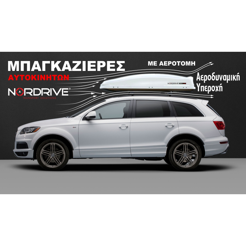 Εικόνα 2 από 5 — ΜΠΑΓΚΑΖΙΕΡΑ ΟΡΟΦΗΣ NORDRIVE BOX 430D LT ΜΕ ΔΙΠΛΟ ΑΝΟΙΓΜΑ ΣΕ ΑΣΗΜΙ ΧΡΩΜΑ ΜΕ ΓΥΑΛΙΣΤΕΡΗ ΥΦΗ – 1 ΤΕΜ.