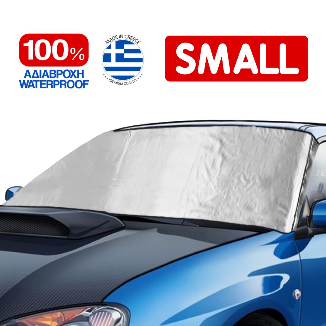 Εικόνα 1 από 5 — Εξωτερική Ηλιοπροστασία Small Μ195-147 Χ Υ80 cm για το Παρμπρίζ από Ύφασμα 3 Στρώσεων και Ρινίσματα Αλουμινίου σε ασημί χρώμα με logo και άκαυστη επένδυση Race Axion – 1 τεμάχιο