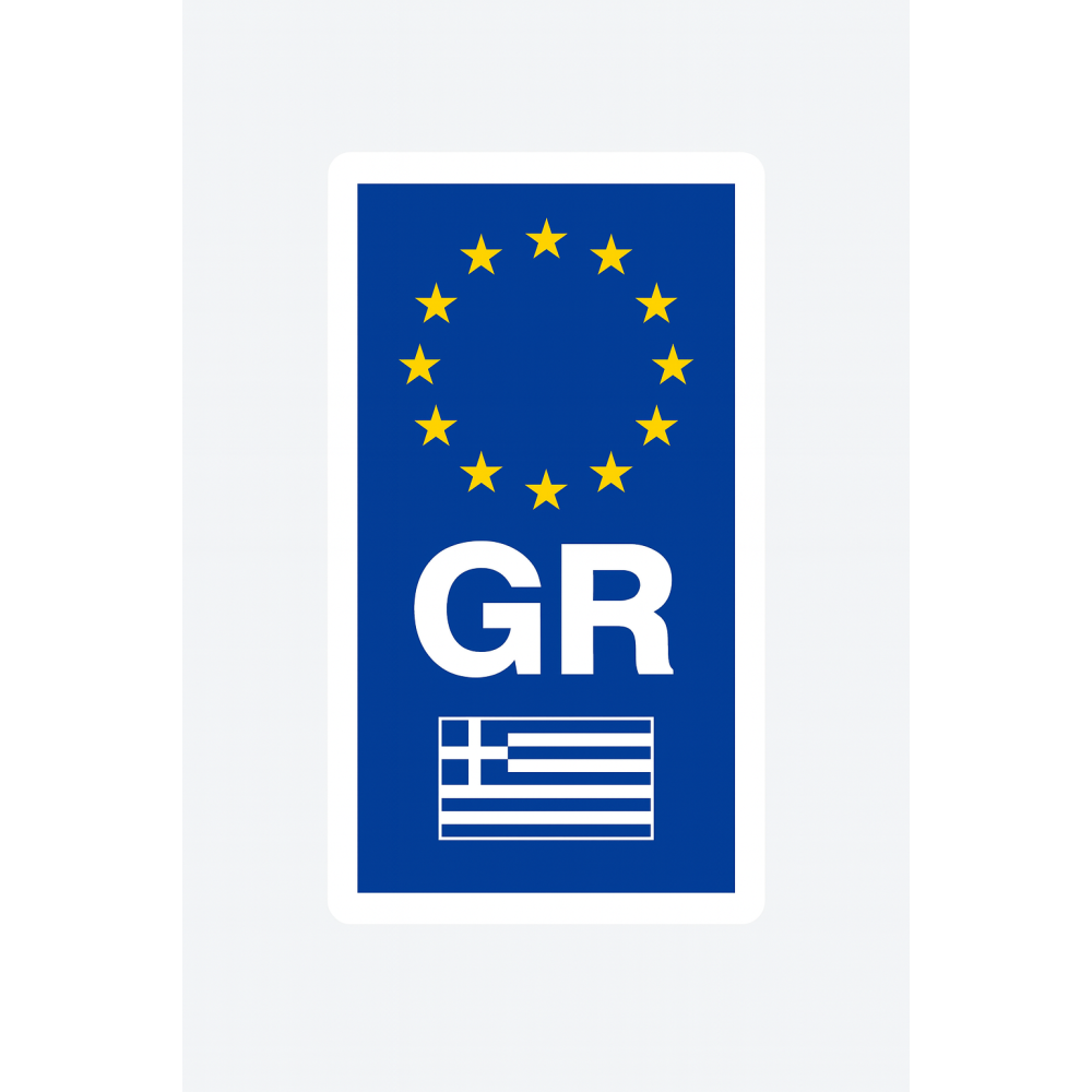 Εικόνα 1 από 1 — Αυτοκόλλητο πινακίδας “GR” 1τμχ AM